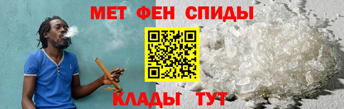 Амфетамин 98% Шелехов