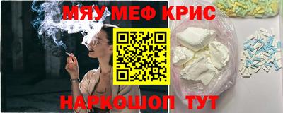 трава Малоярославец