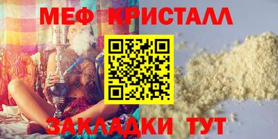 трава Малоярославец
