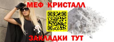трава Малоярославец