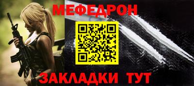 первитин Мариинск