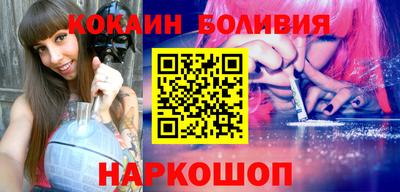 первитин Мариинск