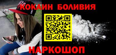 трава Малоярославец