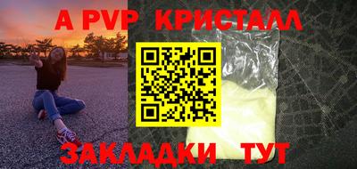 первитин Мариинск