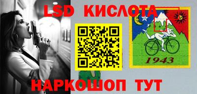 первитин Мариинск