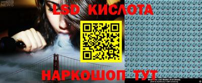меф VHQ Новокубанск