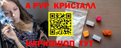 трава Малоярославец