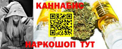 бошки Новодвинск