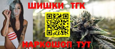 гидра Малгобек