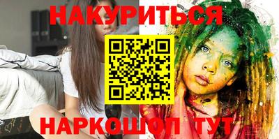 трава Малоярославец