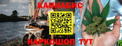 трава Малоярославец