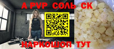гидра Малгобек