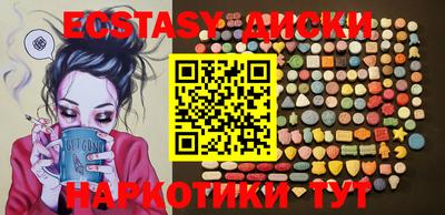 гидра Малгобек