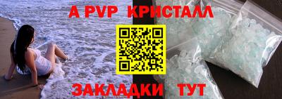 гидра Малгобек