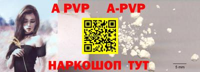 гидра Малгобек