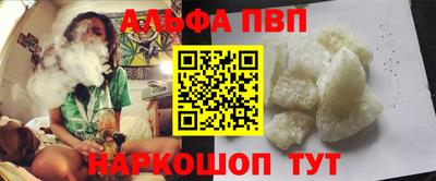 первитин Мариинск
