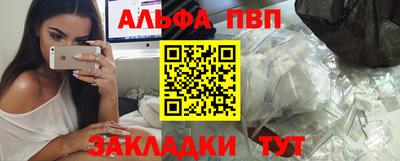 первитин Мариинск