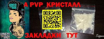 гидра Малгобек