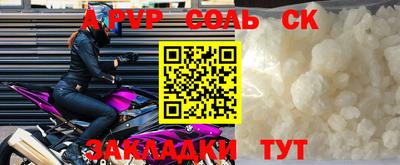 гидра Малгобек