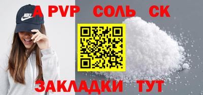 трава Малоярославец