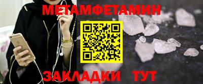 трава Малоярославец