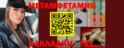 гидра Малгобек