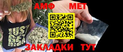 гидра Малгобек