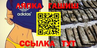 гидра Малгобек