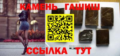трава Малоярославец