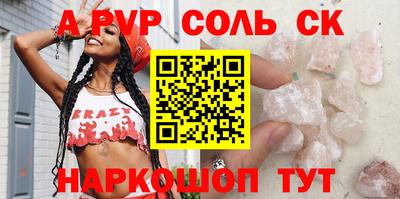 первитин Мариинск