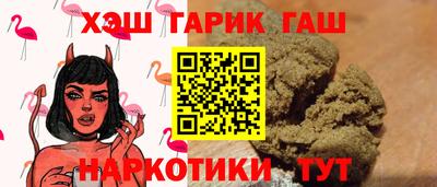 гидра Малгобек
