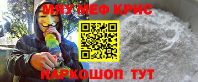 трава Малоярославец