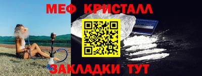 трава Малоярославец