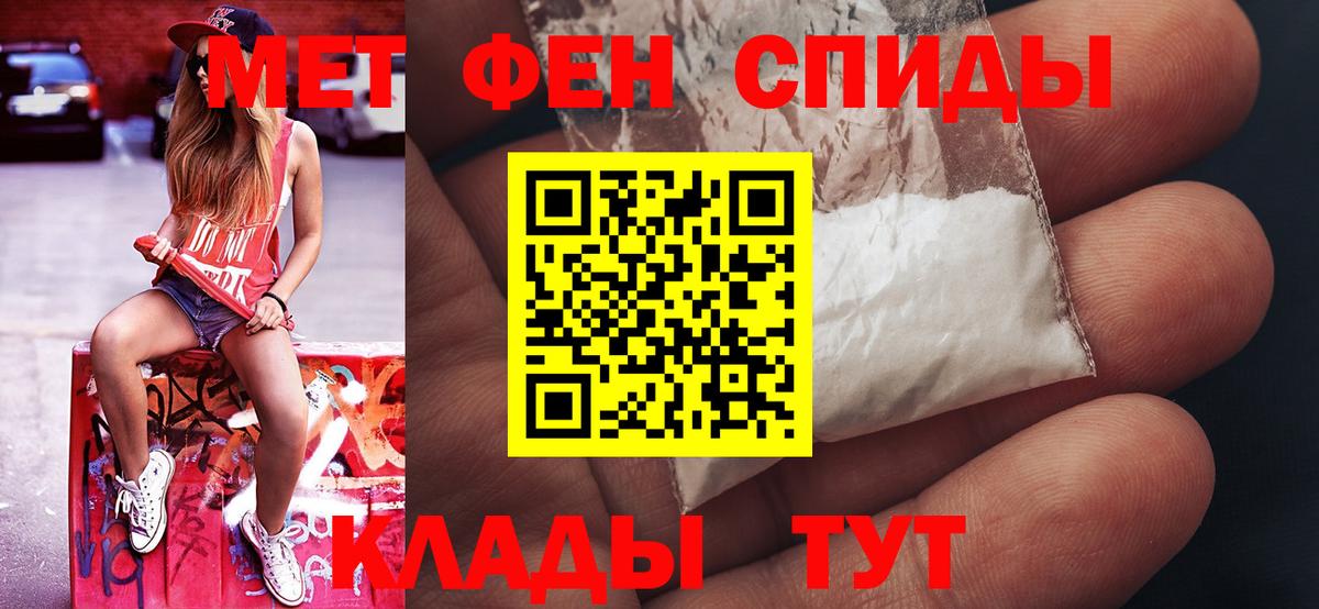 Марихуана  Вход с VPN  Шелехов  ГАШ  Мефедрон кристаллы 