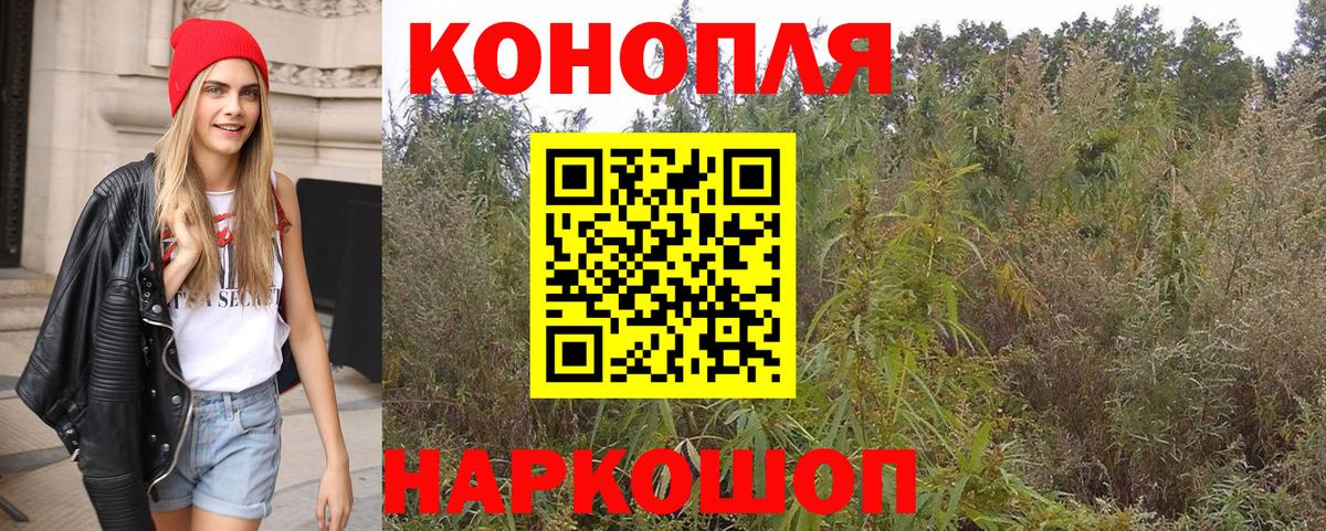 Канабис LSD WEED Шелехов